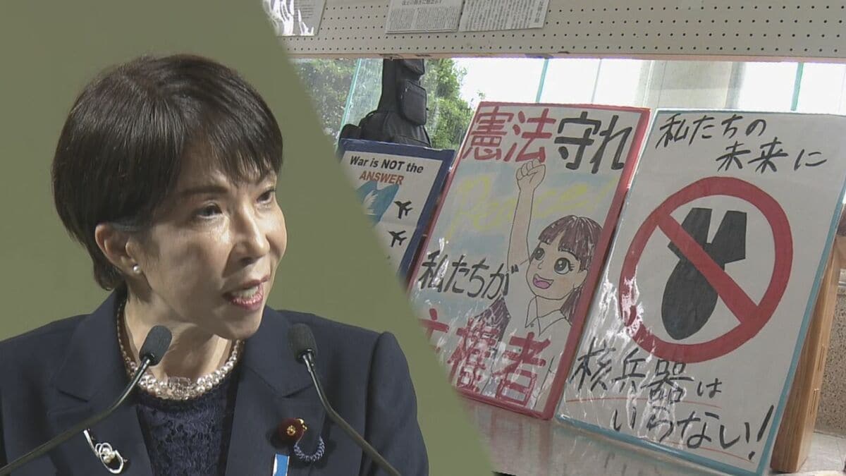 「まだ選挙権がないから、大人に託すしかない」中学生・高校生たちの平和への思い
