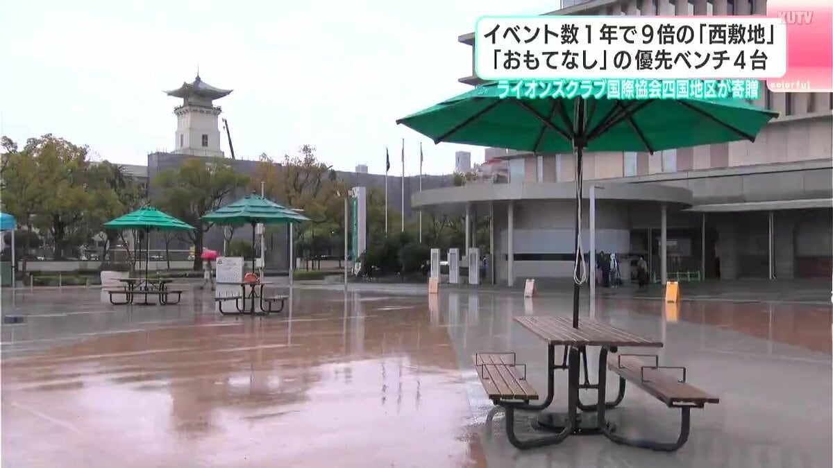 「高齢者や体に障害のある方を優先に」…おまち多目的広場に新たなベンチが設置、表彰状の贈呈式が実施