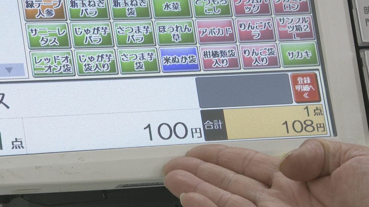 スーパーのレジ改修 ｢補助金の話は一切なし｣ 食料品の消費税減税 0%になる場合は｢レジ1台あたり約10万円｣の経費