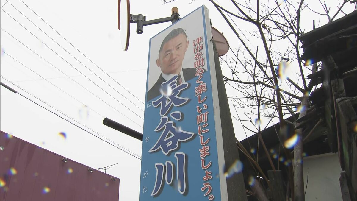 買収目的でプリペイドカードを配った疑いで元津市議を再逮捕　１月の市議選に出馬も落選