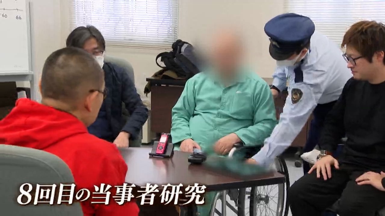 「鬼現象が起きたのはいつ？」再犯繰り返す受刑者と対話、40代元受刑者は「捕まれば母親に会える」と…逃亡・再犯『当事者研究』で探る生きづらさの ...