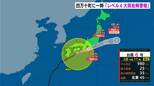 【台風6号】高知・四万十町に一時「レベル4大雨危険警報」発表 新防災気象情報では全国初 降り始めからの雨量が400ミリを超える |TBS NEWS DIG