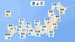 【9月29日 きょうの天気】太平洋側で雨脚強まる所も　関東から近畿は10月下旬並み肌寒さ　北海道は暴風に警戒　台風26号 木曜日に伊豆諸島接近のおそれ|TBS NEWS DIG