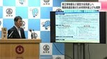 県立博物館など運営方法見直しへ 職員の処遇改善のため利用料値上げも視野【高知】|TBS NEWS DIG