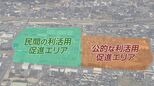 「大型商業施設は想定していない」山口県山口市中心部に19ヘクタールの広大な土地　県農業試験場跡地の活用　基本計画の素案提示　|　山口のニュース・天気・防災｜tys NEWS｜ｔｙｓテレビ山口