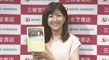 【 根本美緒 】少年野球の練習中に靭帯損傷 「パソコンが開けなくてすごく大変でした」それでも〝家族では教えられないことを野球で学んでいる〟|TBS NEWS DIG