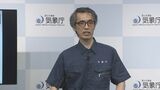 「少なくとも1日以上は津波の高い状態が続く見込み」北海道から四国の広い範囲で津波観測 気象庁が再び会見|TBS NEWS DIG