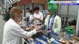 「自慢の昆布やワカメ、かりんとういかがですか?」岩手県普代村の中学生が盛岡市で地元の特産品をPR、販売体験|TBS NEWS DIG