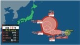 【台風情報】台風19号(ノグリー)発生 日本の南東 ウェーク島近海、週末にかけ西へ…21日には勢力強め「強い台風」に発達か【雨と風のシミュレーション】 | 富山のニュース|天気・防災|チューリップテレビ