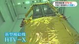 新型補給機「HTV-X」役目終え大気圏突入　南太平洋上空で燃え尽きる　種子島宇宙センター|TBS NEWS DIG