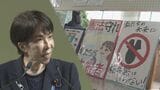 「まだ選挙権がないから、大人に託すしかない」中学生・高校生たちの平和への思い|TBS NEWS DIG