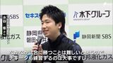 「チキータも他の技術も練習すること大事」水谷隼さんがちびっこ選手にエール自らの名前が冠についた卓球大会に参加|TBS NEWS DIG