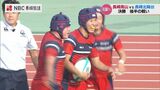 白熱「勝つことだけを考えろ」高校ラグビー決勝ハイライト 長崎南山VS長崎北陽台 2011年以来の両校優勝 抽選で長崎南山が3大会ぶり7回目の全国大会へ | 長崎のニュース | 天気 | NBC長崎放送