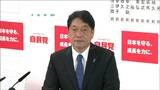 自民・小野寺五典氏「政治資金の問題、非常に大きくのしかかった選挙だった」宮城5つの選挙区で立憲民主党が4議席獲得 自民党1議席にとどまる 衆議院議員選挙2024|TBS NEWS DIG