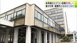 「夏の避難所対策を青森県としてもしっかり対応していかないといけない」青森県が災害時に避難所となる県立高校の体育館への「エアコン整備」を前倒しで進める方針示す|TBS NEWS DIG