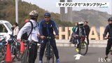 「しまなみ海道」を起点にサイクリングイベント　愛媛|TBS NEWS DIG