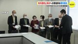 「批准実現まで続ける」109万超える署名　核兵器禁止条約への参加求め提出　|　RCC NEWS | 広島ニュース | RCC中国放送