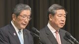 自民・森山幹事長と中国・何立峰副首相が会談 きょう中国側が「日中動物衛生検疫協定」を発効 日本産牛肉の輸出再開へ前進|TBS NEWS DIG