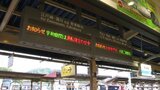 「地震は今まで経験したことない感じで怖かった」震度5強を観測した宇和島市 JR宇和島駅では【愛媛・高知で震度6弱】 | 愛媛のニュース - Nスタえひめ|あいテレビは6チャンネル
