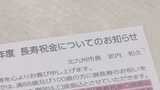 「敬老祝い金」廃止・縮小する自治体も 高度経済成長期に創設の制度、長寿社会で問われる意義|TBS NEWS DIG