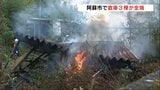 【火事】熊本県阿蘇市一の宮で資材倉庫3棟全焼 工事関係の資機材・オイルなどを保管か|TBS NEWS DIG