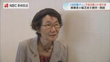 原爆の紙芝居の制作と朗読活動を続けて40年 長崎の被爆者・三田村静子さん(83)の企画展 | 長崎のニュース | 天気 | NBC長崎放送