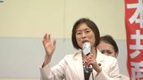 共産党・田村智子委員長 岩手県盛岡市で「消費税の減税・廃止」など党勢拡大へ街頭宣伝 | IBC NEWS | IBC岩手放送