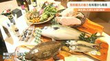 カボスヒラメ、おおいた和牛…大分県産食材使用の創作メニュー披露 別府の新しい食の魅力を発信へ | 大分のニュース|OBS NEWS|大分放送