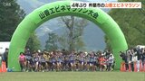 自然を楽しみながら1200人がさわやかな汗!4年ぶり開催「山香エビネマラソン」大分 | 大分のニュース|OBS NEWS|大分放送