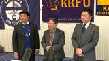 「早急にスタジアム整備を」「まだ一歩目にも達してない」サッカー協会・ユナイテッドFCなどが鹿児島県議・市議に説明会 | 鹿児島のニュース|MBC NEWS|南日本放送
