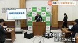 新田知事「一刻の猶予もない 経済対策を」新総理に注文 |TBS NEWS DIG