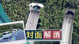 国道３号の数少ない“対面区間”がついに解消、新「城山トンネル」の供用始まる　|　福岡のニュース｜RKB NEWS｜RKB毎日放送