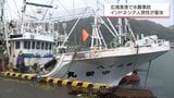 停泊中の漁船で作業中 延岡市の北浦漁港で漁業実習生のインドネシア人男性(21)が溺れる 意識不明の重体 | MRTニュース | MRT宮崎放送