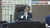 核のごみ最終処分場「文献調査」市議会が促進請願を採択 市長判断へ「熟慮する」【長崎・対馬】 | 長崎のニュース | 天気 | NBC長崎放送