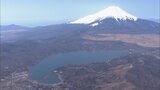 「過去の火山活動の認識を変えていくような発見」富士山噴火 山中湖の湖底から新たな痕跡 | 山梨のニュース | UTYテレビ山梨