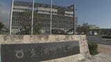 糸満市職員を収賄容疑で逮捕 公園遊具選定で便宜を図ったか 贈賄側の会社役員も逮捕 | 沖縄のニュース|RBC 琉球放送