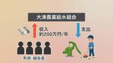 元理事の県職員「1人で任されて分からなくなった」組合の運営費1184万円が使途不明に　|　石川県のニュース｜MRO北陸放送