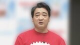 【ジャンポケ・斉藤慎二】当面の活動休止を報告 「先月来、入院するなど体調不良が続いておりました」|TBS NEWS DIG