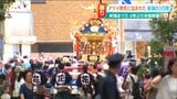3日間で46万3000人の人出 新型ウイルス禍前の半分ほど 4年ぶり本格開催の『新潟まつり』新潟市|TBS NEWS DIG
