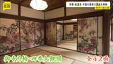 「ご縁をつないで…」四季の花々描いた襖絵 中国の画家が泉涌寺に奉納 国境越えたコラボレーションが実現 京都・東山区|TBS NEWS DIG