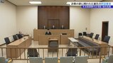 「一審の判決に不合理な点はない」盛岡市から生活保護費をだまし取った詐欺の罪に問われた被告 控訴棄却|TBS NEWS DIG