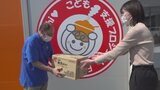 ピンクリボンキャンペーンイベントでのフードドライブ活動 集められた食料を寄付 | 山梨のニュース | UTYテレビ山梨