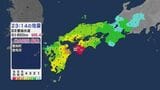 豊後水道を震源とするM6.4の地震 延岡市などで震度4 宮崎県内では被害の情報なし | MRTニュース | MRT宮崎放送