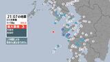 天草灘で地震 長島町などで最大震度3 津波の心配なし|TBS NEWS DIG