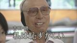 ヒバクシャの声#4吉田勝二「私は恥ずかしい」 | 長崎のニュース | 天気 | NBC長崎放送