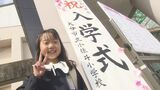 多くの小学校で入学式 ピカピカの1年生 楽しい学校生活をスタート 大分 | 大分のニュース|OBS NEWS|大分放送