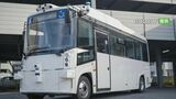自動運転の電気バス 富士スバルラインで実証実験スタート 2026年度中のサービス実装目指す|TBS NEWS DIG