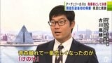 アーチェリーの五輪メダリスト古川高晴氏 指導者としての決意 | 青森のニュース│ATV NEWS│青森テレビ