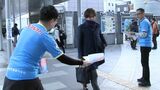 J3・カマタマーレ讃岐「ルヴァンカップ」で3月20日にセレッソ大阪と対戦 JR高松駅前で観戦を呼びかけ【香川】|TBS NEWS DIG