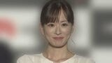 皆藤愛子さん 新型コロナウイルス陽性を公表「微熱と体の痛みがあり検査」|TBS NEWS DIG